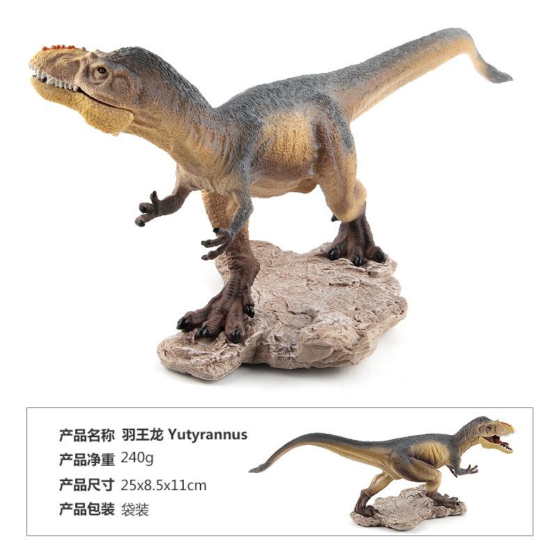 Dinosaur World Figure Model Toy Pentagram Dragon Feather King Dragon Rex Tyrannosaurus Rex Peripheral Ornament Doll