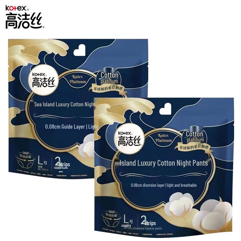 Kotex Dream Island Breathable Night Period Panties