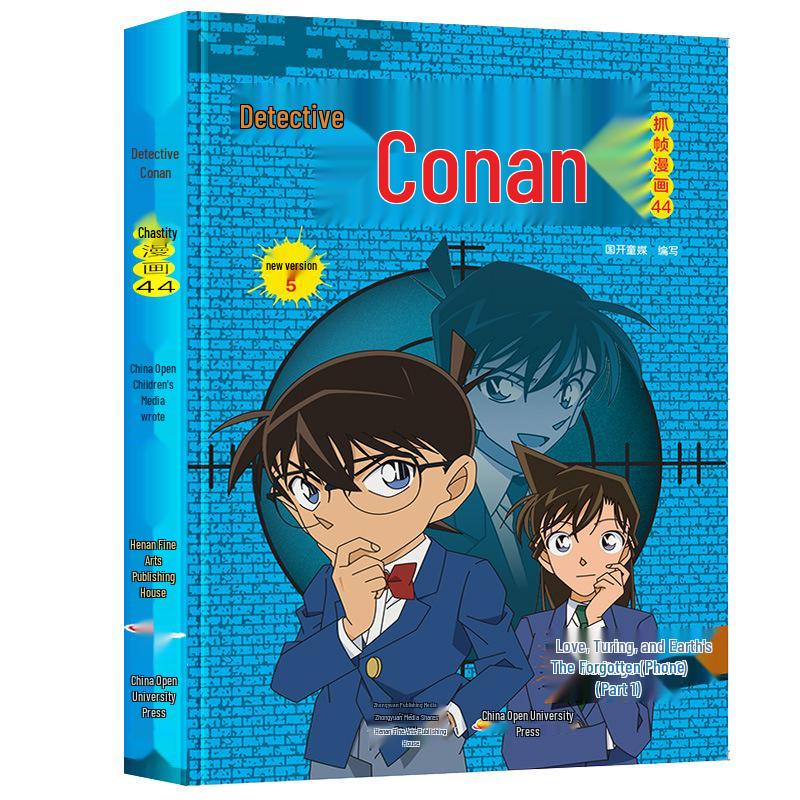 Detective Conan Complete Manga Set (54 Volumes)