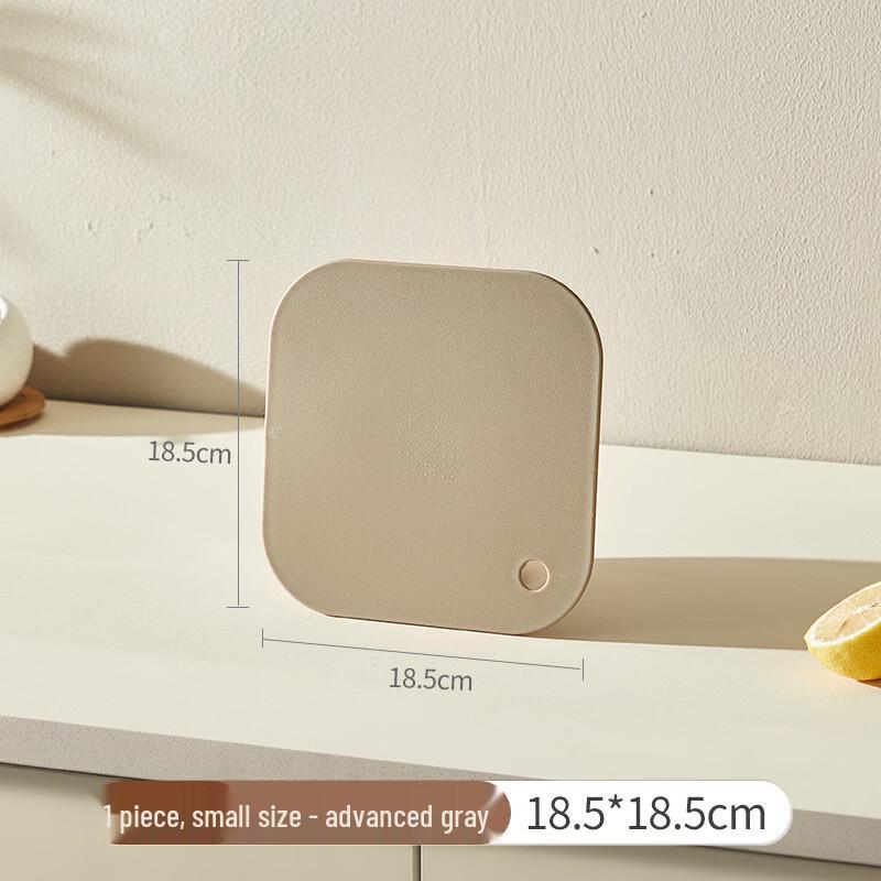 Bingyue Anti-mold Antibacterial Fruit & Baby Food Cutting Board