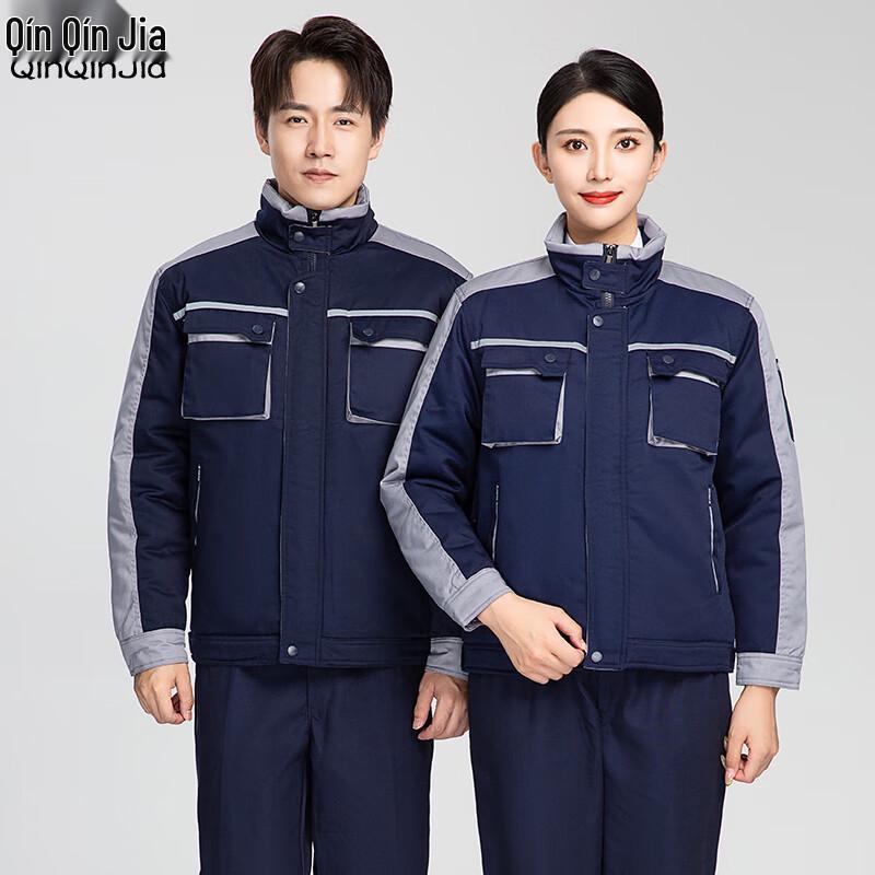 Unisex Winter Outdoor Padded Work Jacket 175
