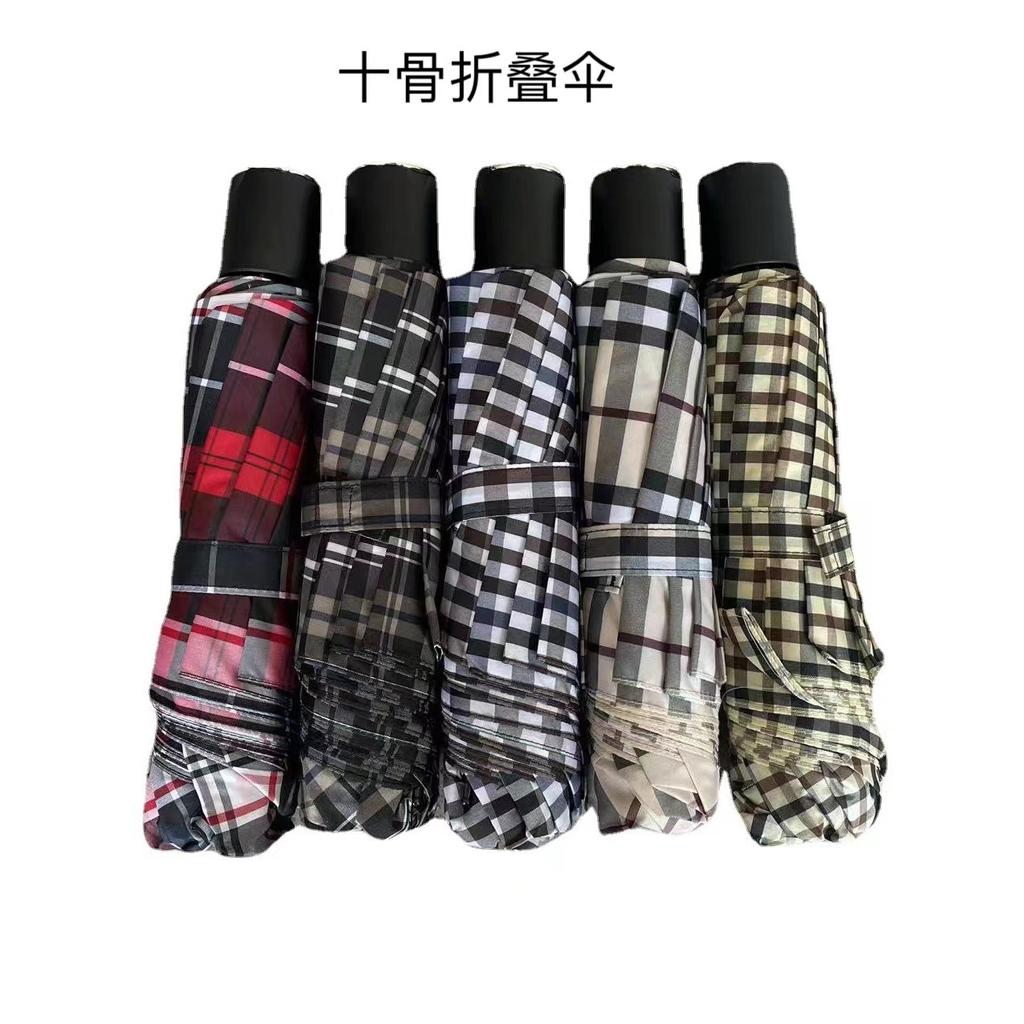 Paradise Umbrella 111T Ten-bone Classic Plaid Umbrella Three-fold Enlarged Double Promotional Gifts Wholesale Plaid Series