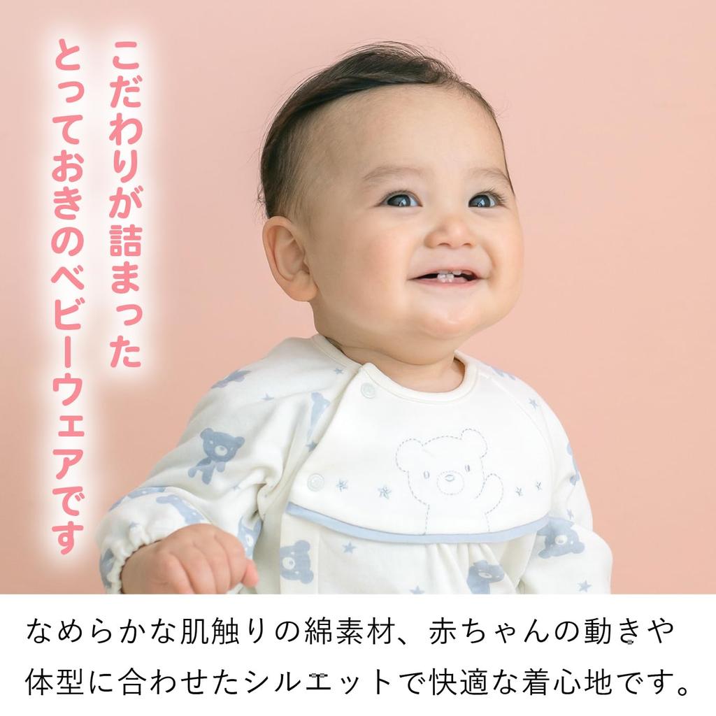 Baby Castle All Star Made in Japan Two-Way 50-70 Bear,