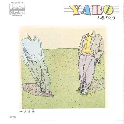 Passe-temps et créativité – Musique