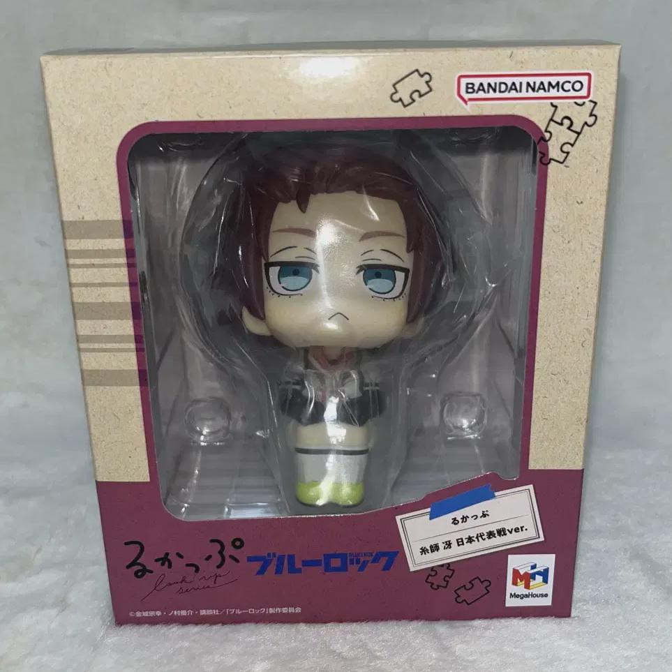 Blue Rock Itoshi Sae Look Up #2