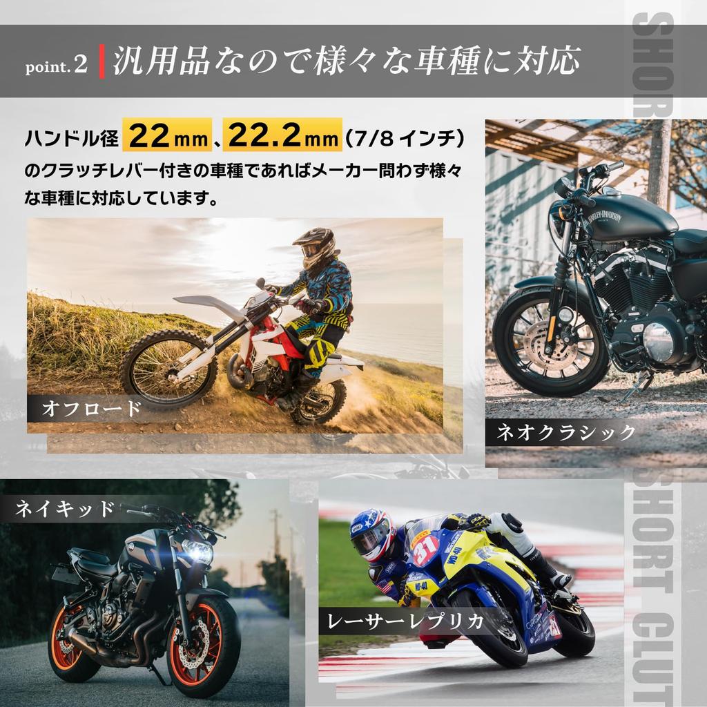 Kurzer Kupplungshebel für Motorrad, 22 mm, 4mini Monkey Ducks SR Estrella Racer Replica, nackt, für allgemeine Zwecke, KRB308 [Avan Knight], Offroad usw.