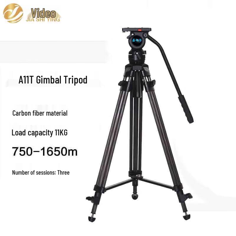 JiaShiYing A11T Professional Carbon Fiber Video Tripod Kit