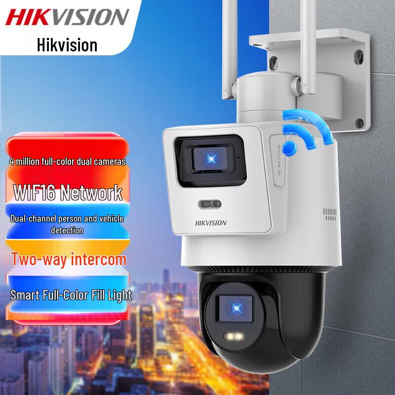 

HIKVISION 4MP Зовнішня PTZ-камера з подвійним підсвічуванням та аудіо, з китайською вилкою (адаптер в комплекті)
