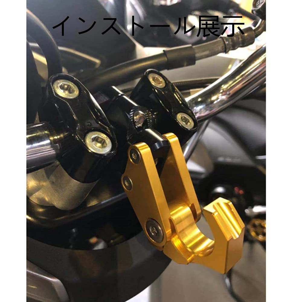 DGYACHOR Convenience Store Hook, Bike Handlebar Hook, Motorcycle, Helmet Hook, For Small Items, Luggage