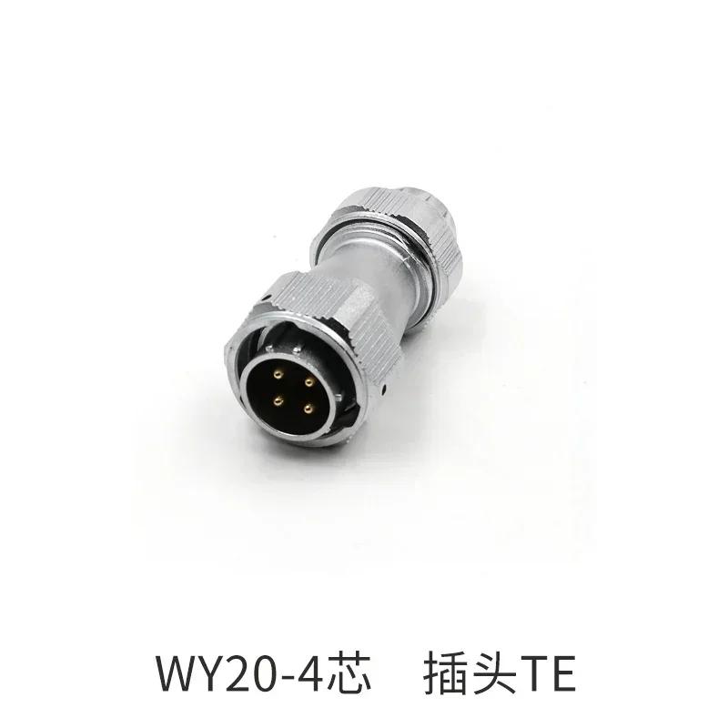 WEIPU WY20 TE/Z M20 Waterproof Connector 2 3 4 5 6 7 9 12 Pin Industrial Plug Socket Solar LED Auto Car Electronic Power Adapter