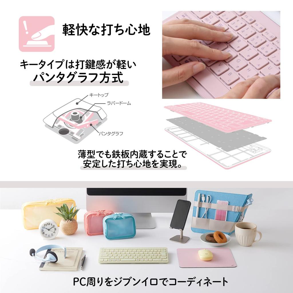 PLUS Keyboard Jibuniro Wireless Keyboard Pink Thin/Mini TW-KB002 428-855