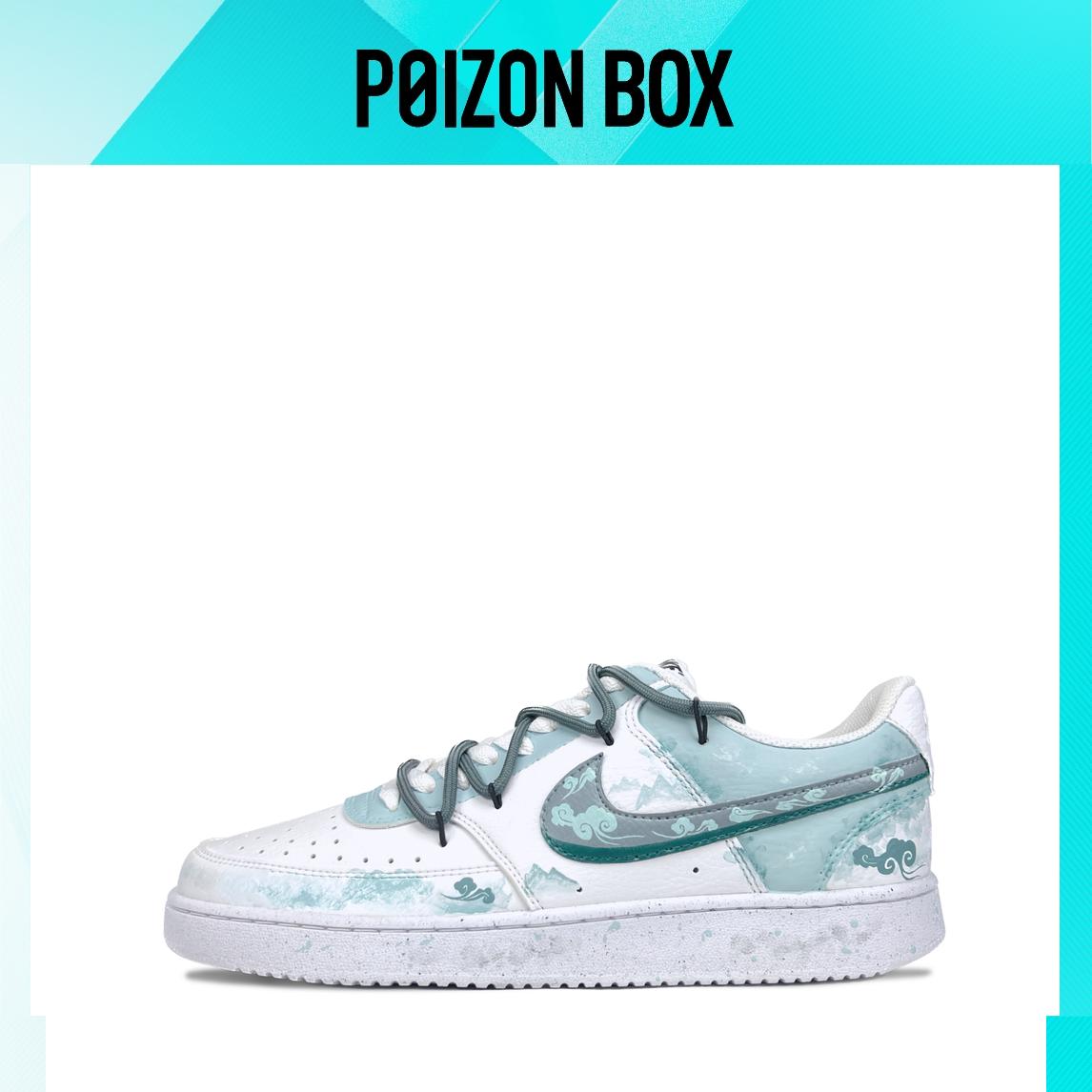 

Nike Court Vision 1 Skateboarding Shoes Men