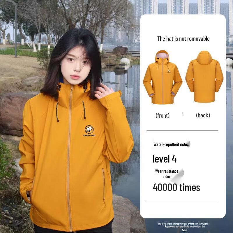 CAMEL Panda Softshell Windproof Waterproof Sports Jacket S