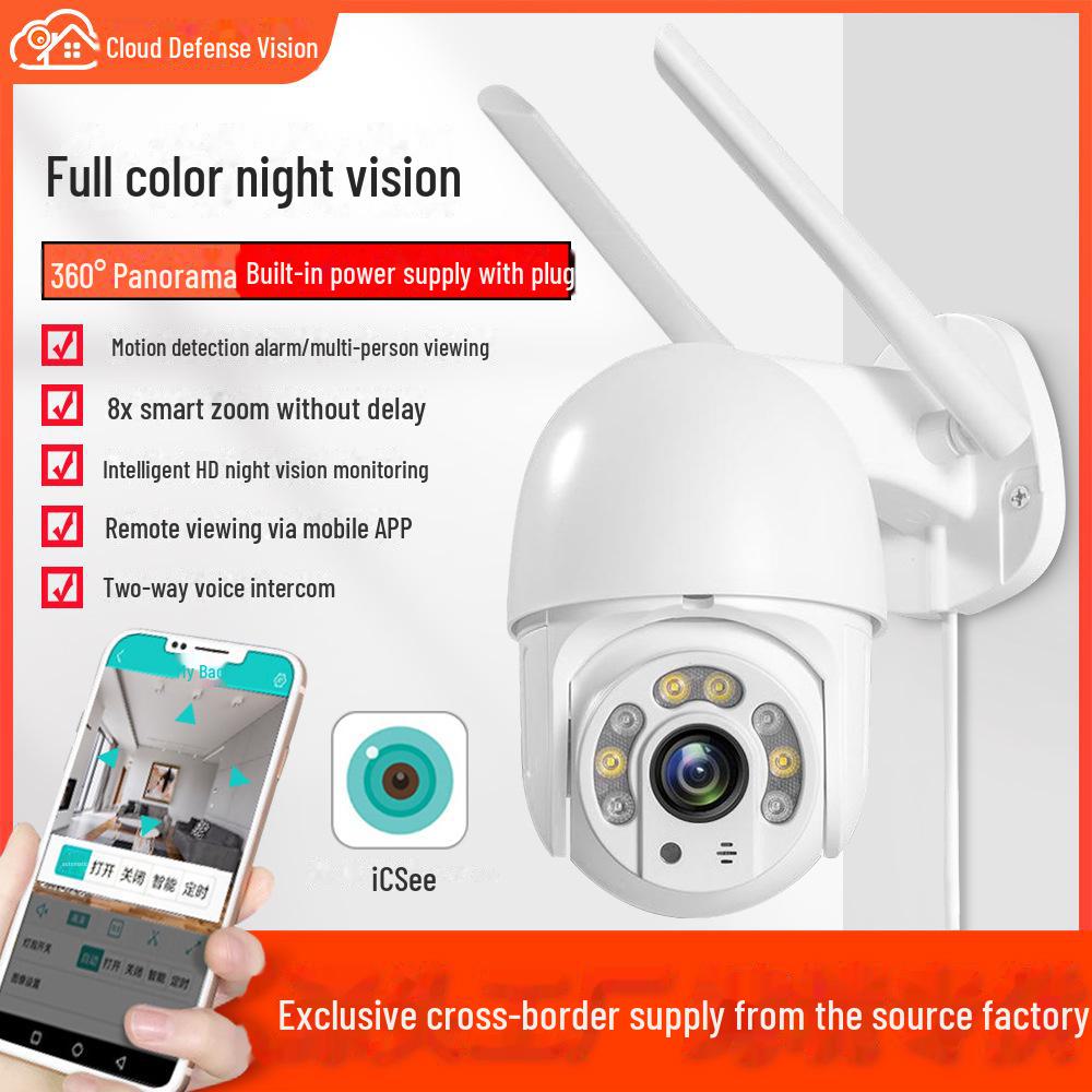 

Xiongmai 1080P Smart Wireless Outdoor Waterproof Security Camera 2MP Smart PTZ Dome Camera [US Plug] Chinese