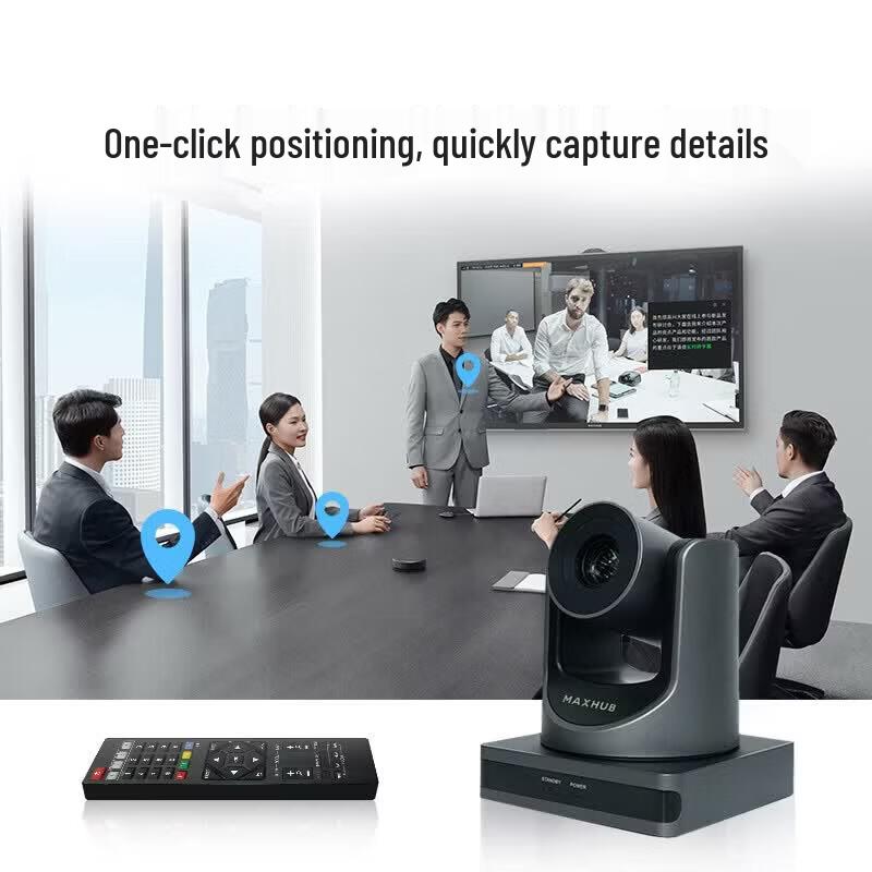 MAXHUB SC51S 1080P PTZ Video Conference Camera (CN version)