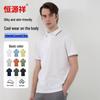 Hengyuanxiang Men's Solid Color Short-Sleeve Polo Shirt