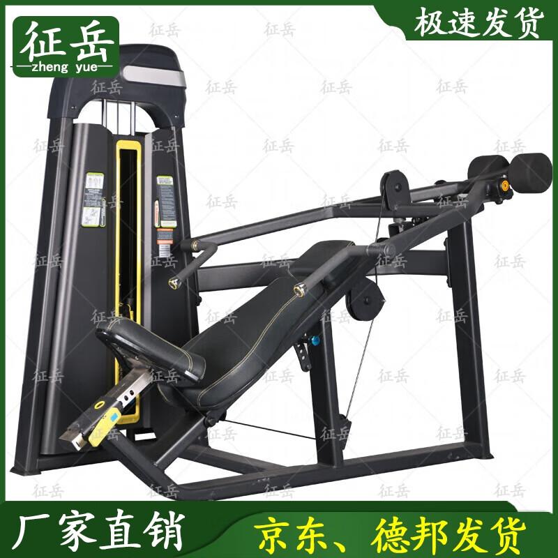 Zhengyue Commercial Grade Strength Training Machines