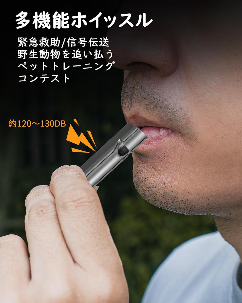 Emergency Crime Disaster Relief Rescue Coaching Metal Whistle with Keyring Steel Silver 1 Whistle, Whistle, Prevention, Whistle, Whistle, Outdoor,