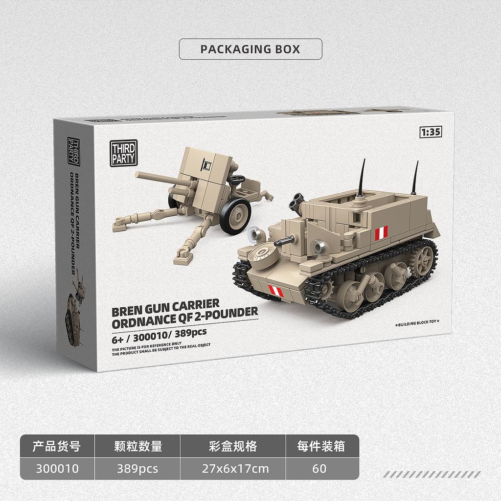 Ww2 Cruise tank MK III 1:35 military model enthusiasts building block toys educational toy home alone novel children toys friend