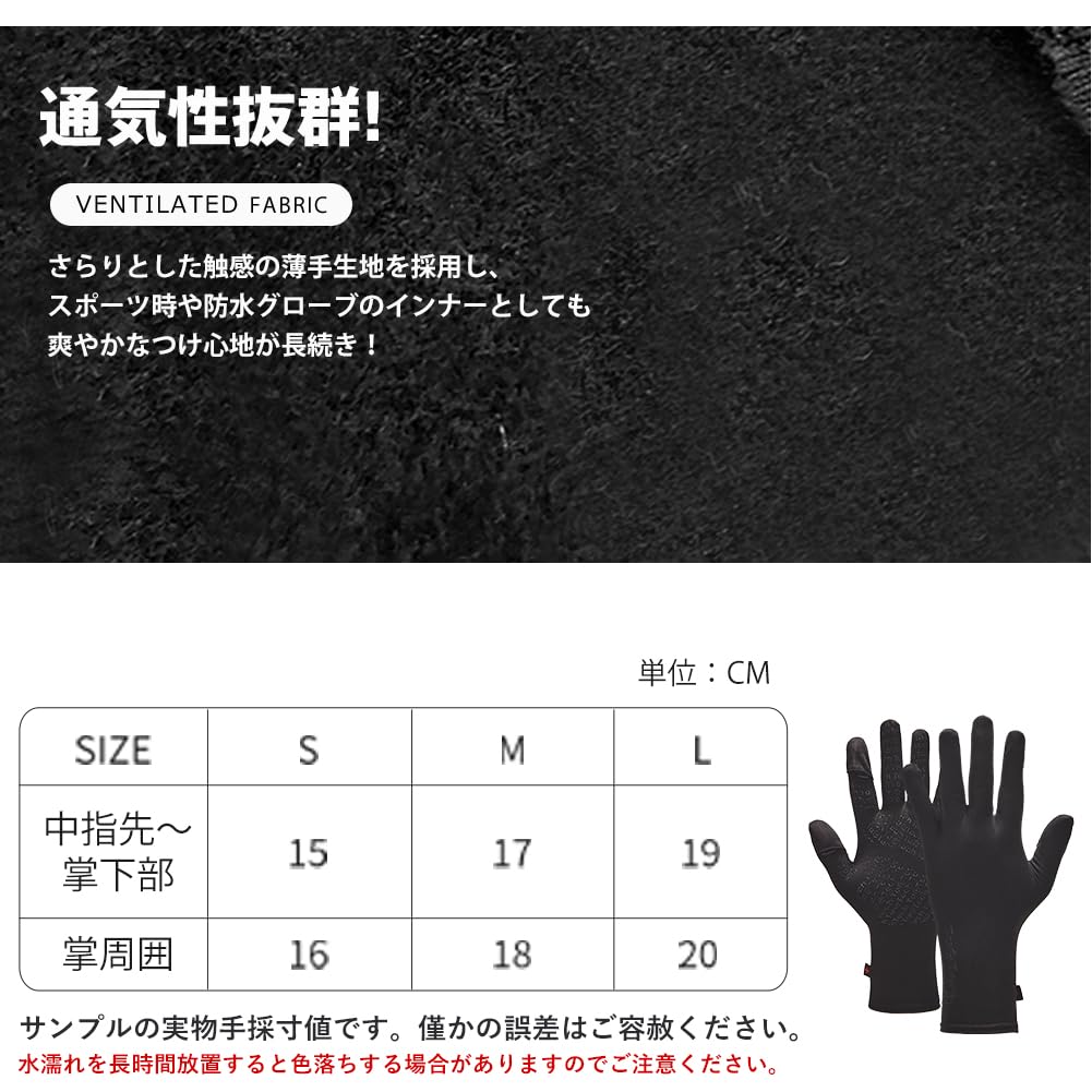 TaoTech Thin Touchscreen Snowboard Gloves for Men and Women Black Fleece-Lined (Size M, Flap)