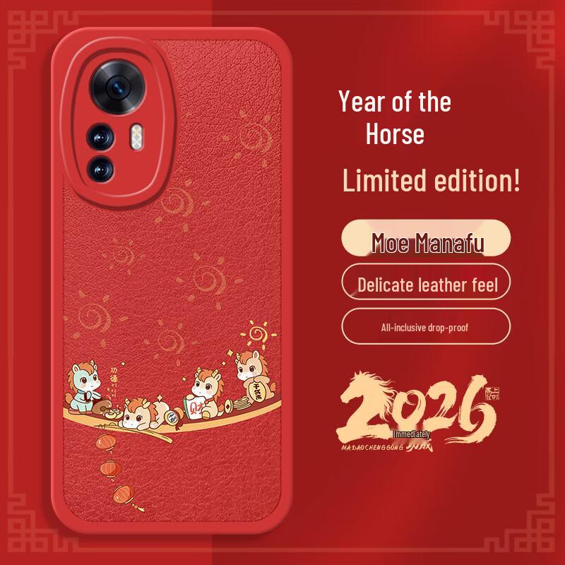 Redmi K50 Ultra New Year Red Horse Phone Case