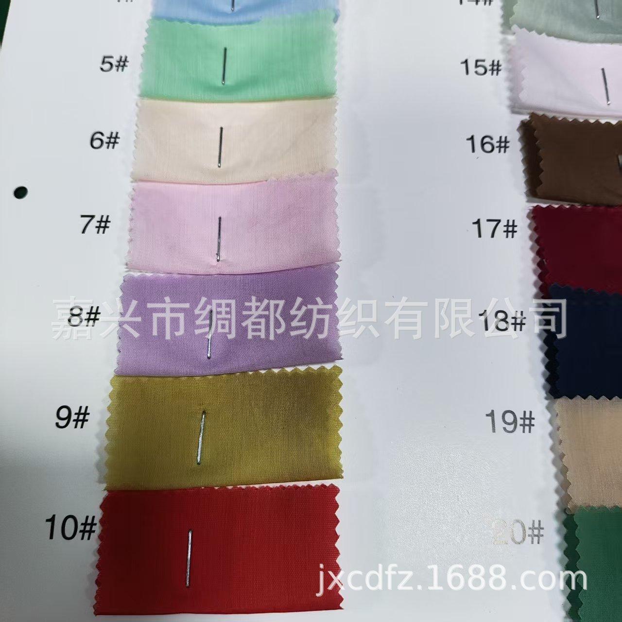 

In Stock: Mint Ruyi Cotton Organza Fabric - Super Soft, Delicate Hanfu Women s Clothing Material
