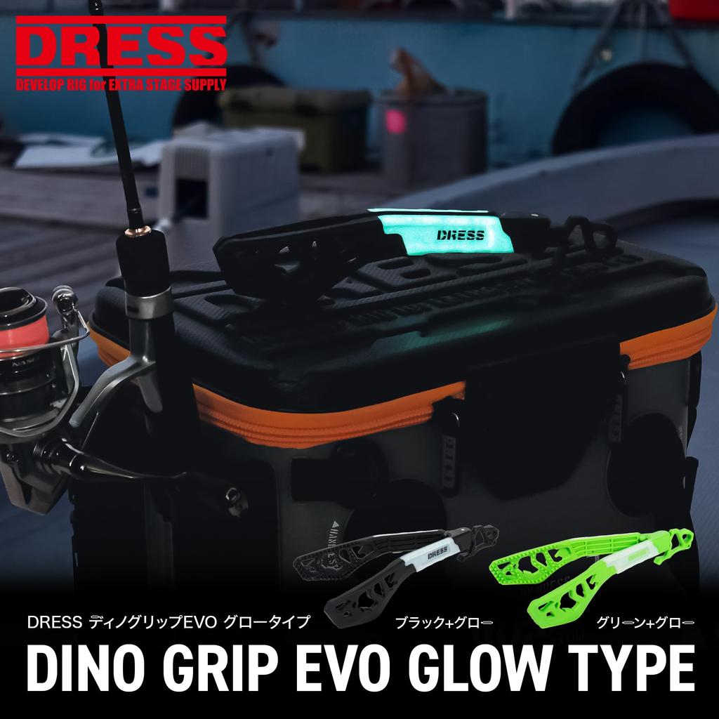 Dress Dino Grip EVO Glow Type Fish Grip Black +