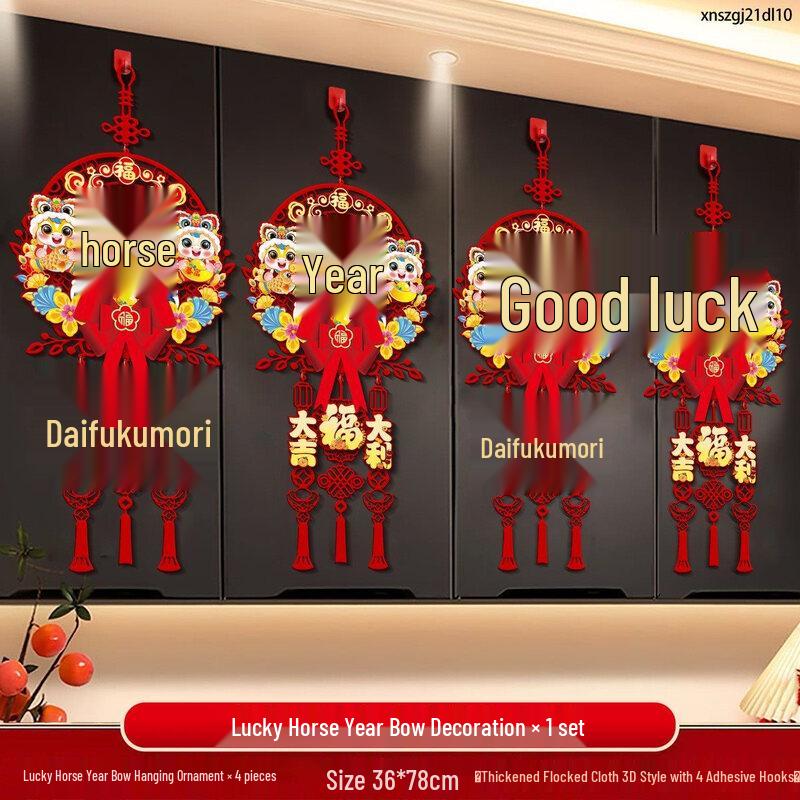 Auspicious Year of the Horse New Year Hanging Decoration