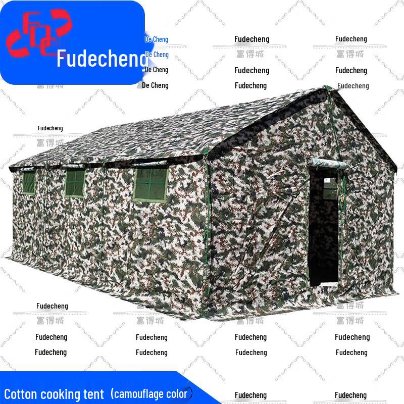 Fudecheng Outdoor Field Kitchen Tent & Accessories