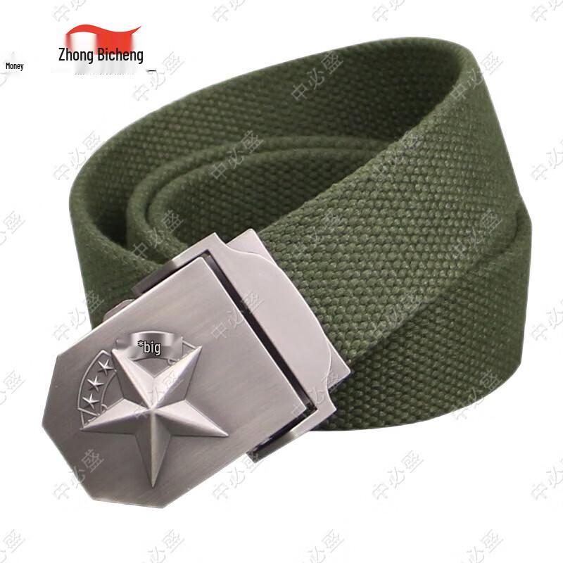 

Zhongbisheng Versatile Outdoor & Tactical Belts