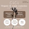 By Tomomi New Organic Brand Cici Cici Lotion OG 120ml with and This Organic and Vegan Cosmetic Contains Six Types of Plant Stem Cells and the Precious