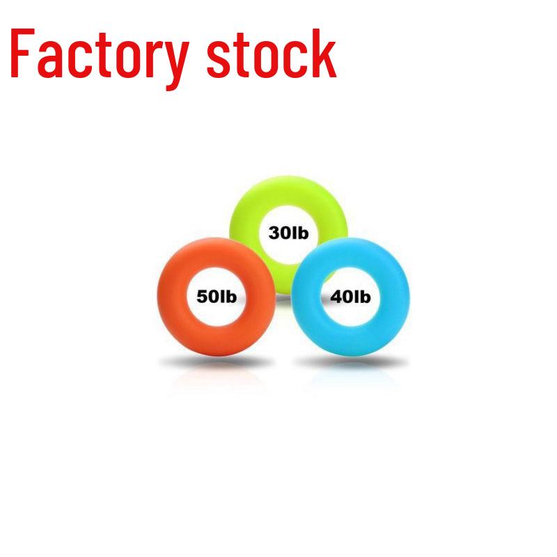 Silicone Hand Grip Exercise Ball - Fitness Tension Trainer