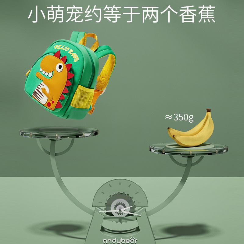 Kindergarten Schoolbag Children Dinosaur Backpack Cute Baby Large, Medium and Small Classes Little Yellow Duck Printing Children