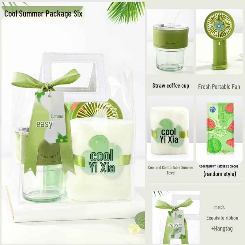 Huazao Baijia A1 Summer Heat Relief Gift Set 06