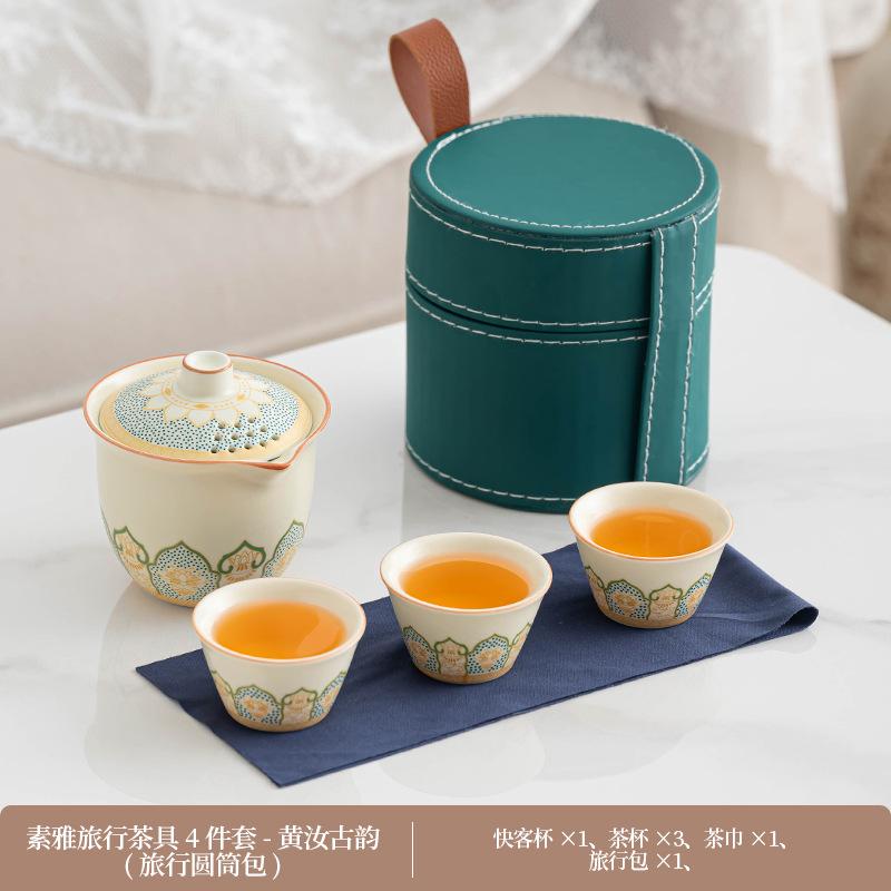 Ru Kiln Panda Tea Set New Chinese Retro Portable Tea Set One Pot Three Cups Hand Grab Pot Kung Fu Tea Set Gift