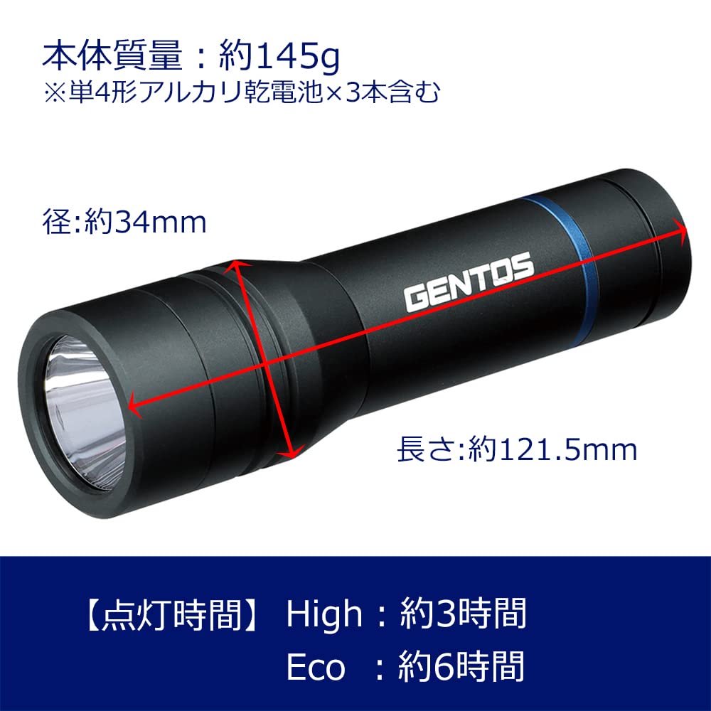 GENTOS Stella ST-043D LED Flashlight [490 Lumens, 3-Hour Run Time, Dustproof, Water-Resistant, 1m Waterproof] Requires 3 AAA Batteries
