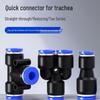 Pneumatic Quick Connector