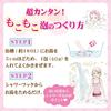 Oyumonogatari Luxury Foam Premium Classic Bloom 40g