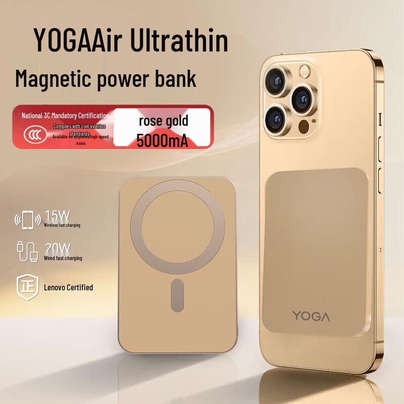 

Магнитный Power Bank Lenovo YOGA Air 5000 мАч