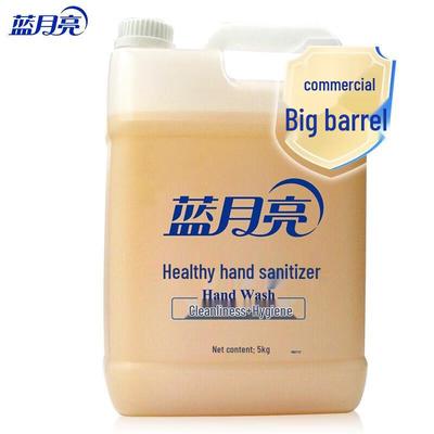 Blue Moon Hand Sanitizer Refill