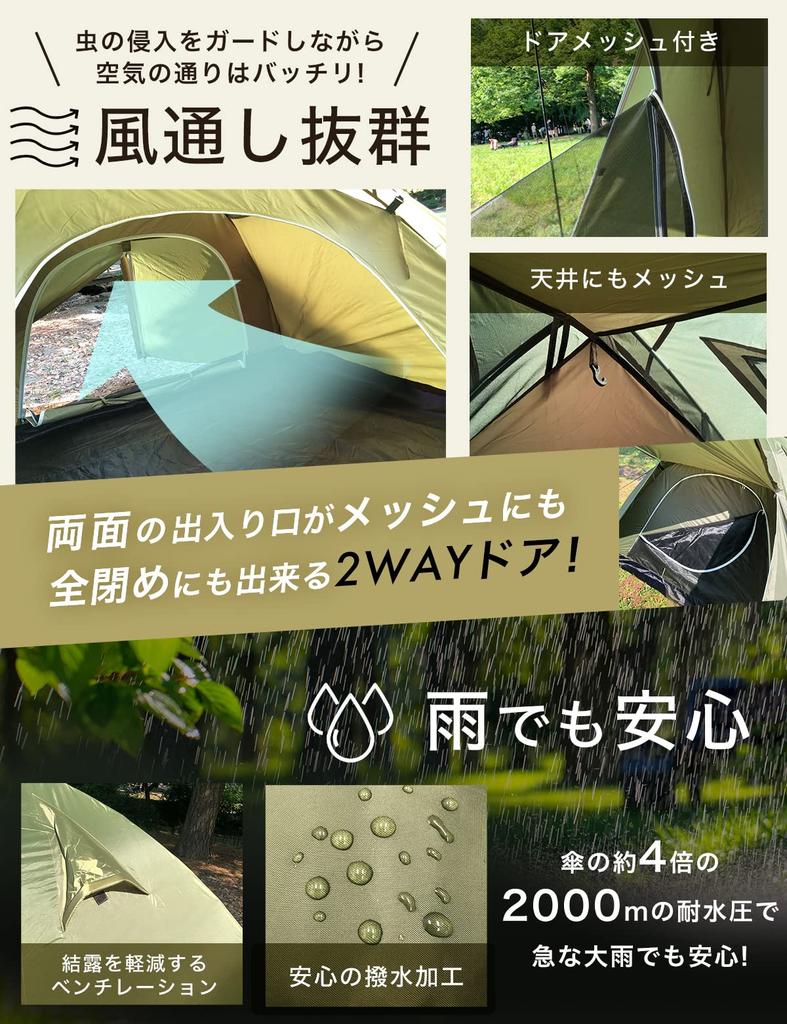 Awnec Dome Tent for Person with Vestibule Pole Japanese Brand Solo Tent Mesh Door Suitable for Person Camping and Touring Waterproof 2-3 - - -