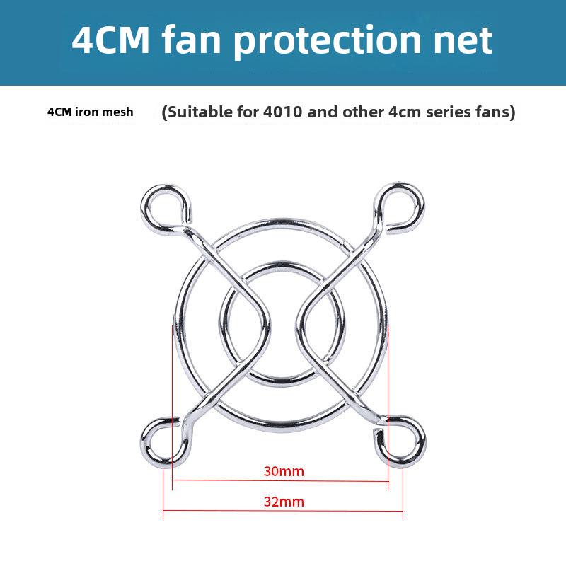 

12cm Stainless Steel Industrial Dustproof Cooling Fan Protection Net