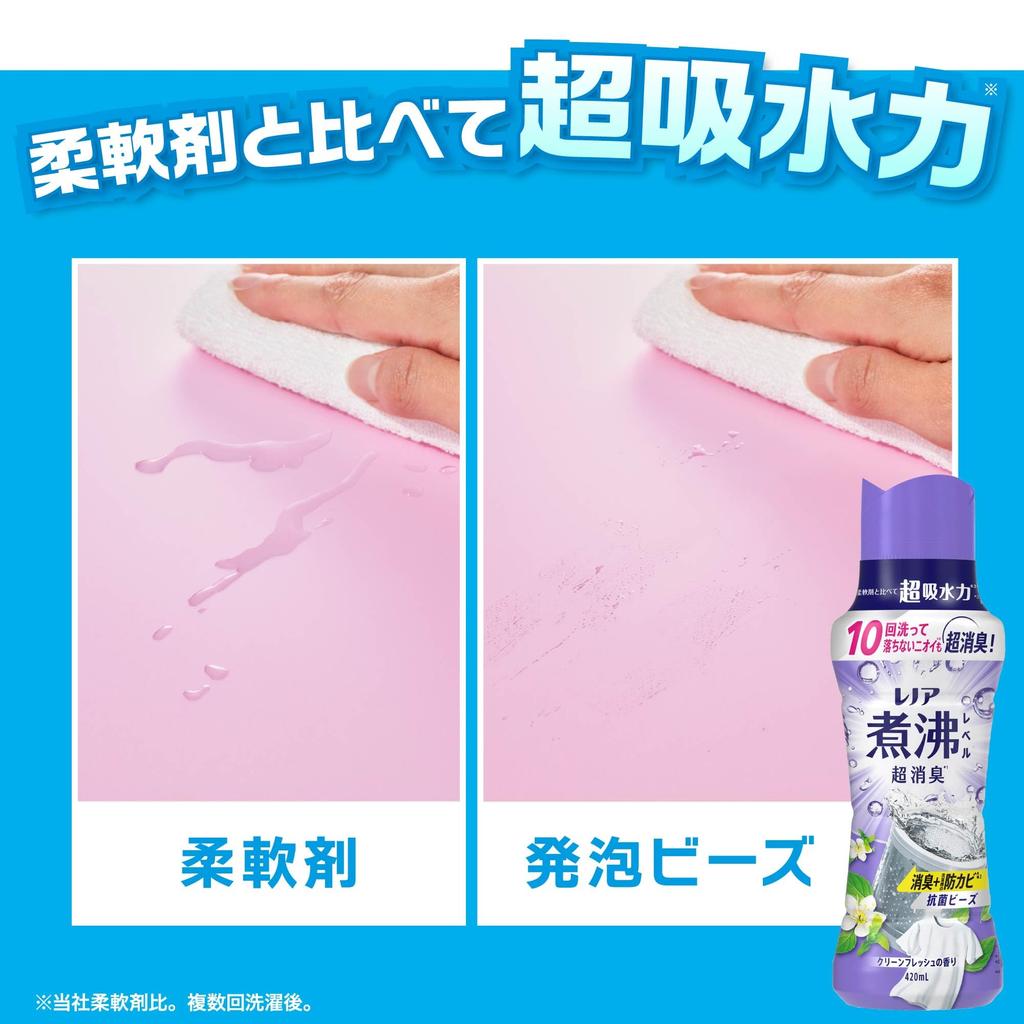 Lenor Clean Fresh Boiling Level Ultra Antibacterial Beads Washing Machine Mold X 2 Bags Refill, Deodorizing, + Prevention, 1,410mL [Large Capacity]
