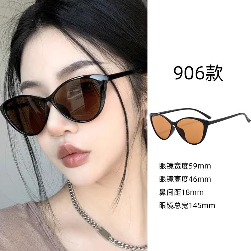 Sunglasses for Women's High-end Sense, Small Face, UV Protection, Large Frame, Retro Cat Eye Glasses 2025 New Sunglasses for Men