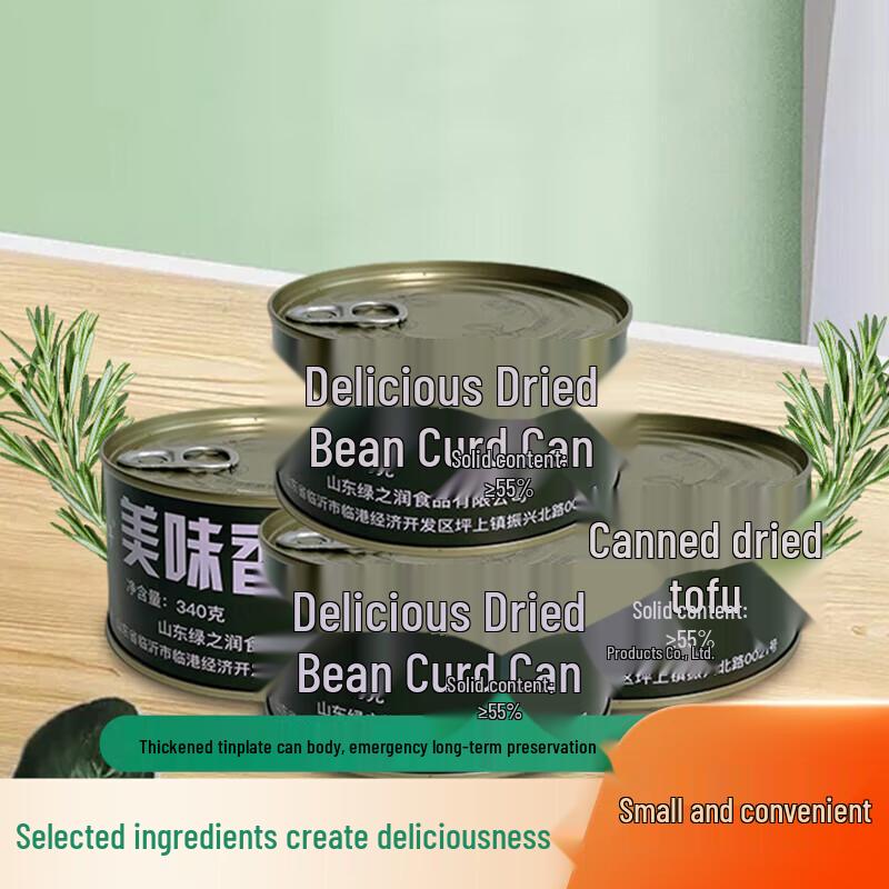 Qi Shun Yue Flavored Dried Tofu Snack Cans