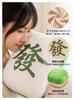 Body Pillow, Mahjong Backrest, Armrest, Fluffy, Fun Cushion, Mahjong Dice, Floor Cushion, Sleeping Cushion, Doll, Car, Office, Bedding, Wallet, Room