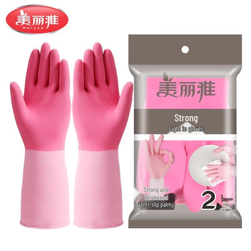 MARYYA Langlebige Latex-Haushaltsreinigungshandschuhe