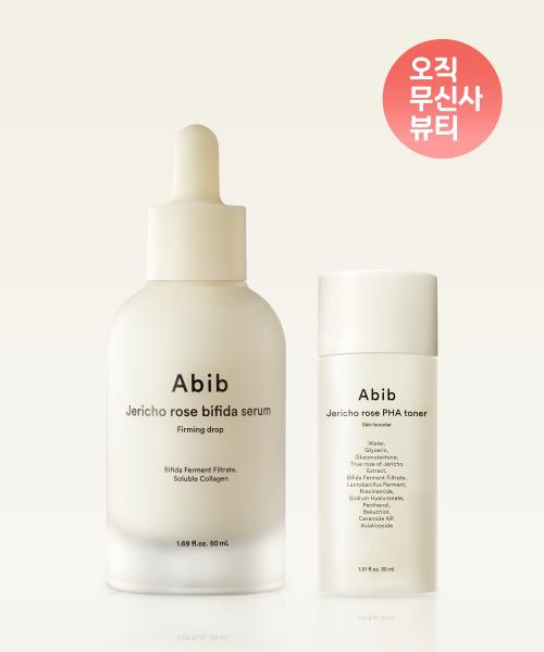 Abib Resurrection Serum Firming Drop 50ML + PHA Toner Skin Booster 30ML Set NONE