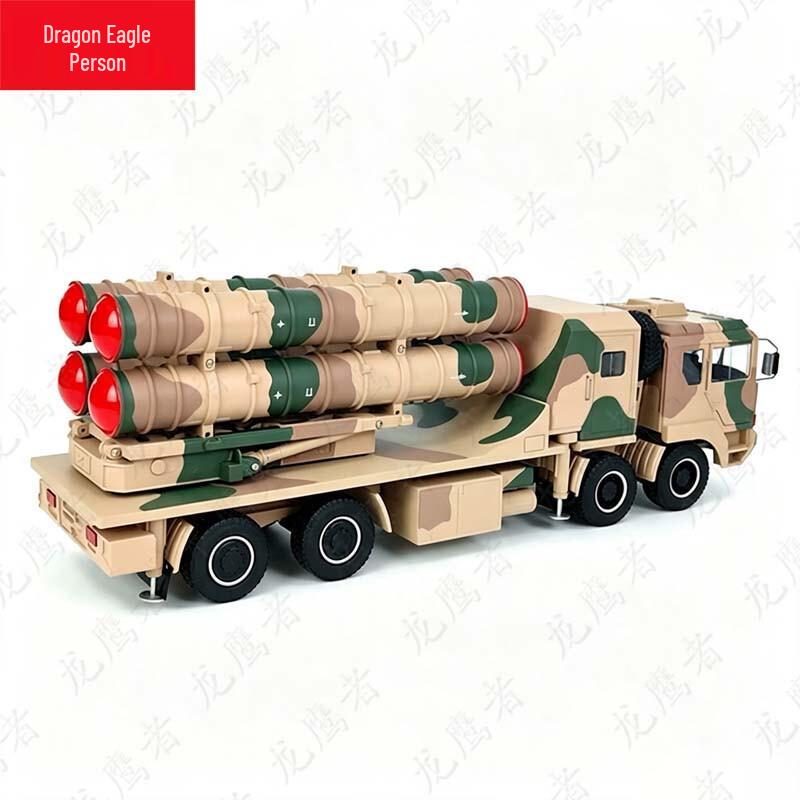 Dragon Eagle Hongqi Anti-Aircraft Missile Model