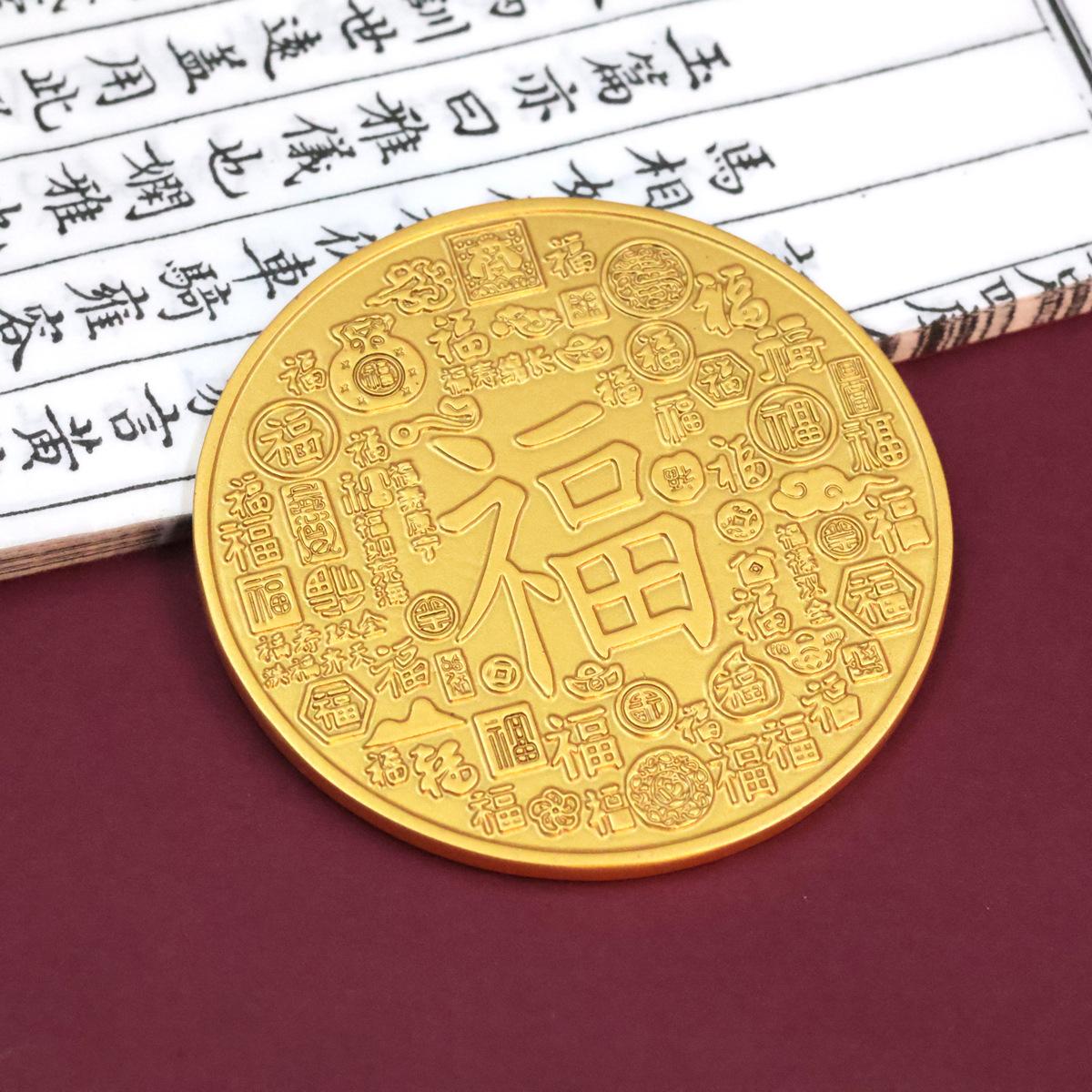 

Brass Hundred Blessings Wealth Character Tian Guan Blessing Round Desktop Ornament for Good Luck Living Room Study Entrance Copp